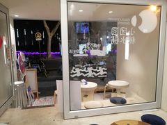 -小团圆糖水铺(襄阳南路店)