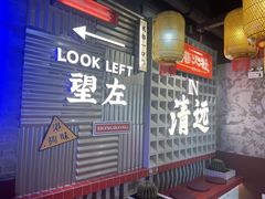 -港火社成都火锅·市井九宫格(城市花园店)