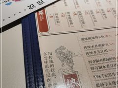 -麻六记(新天地店)