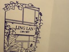 -公园北鹿·铃兰餐厅(齐盛湖店)