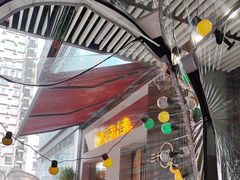 -粤香楼(新光里店)