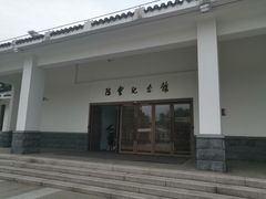 -陈云纪念馆