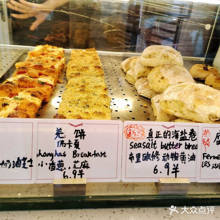 什么❓ 面包只要6.9,我来探探店!!