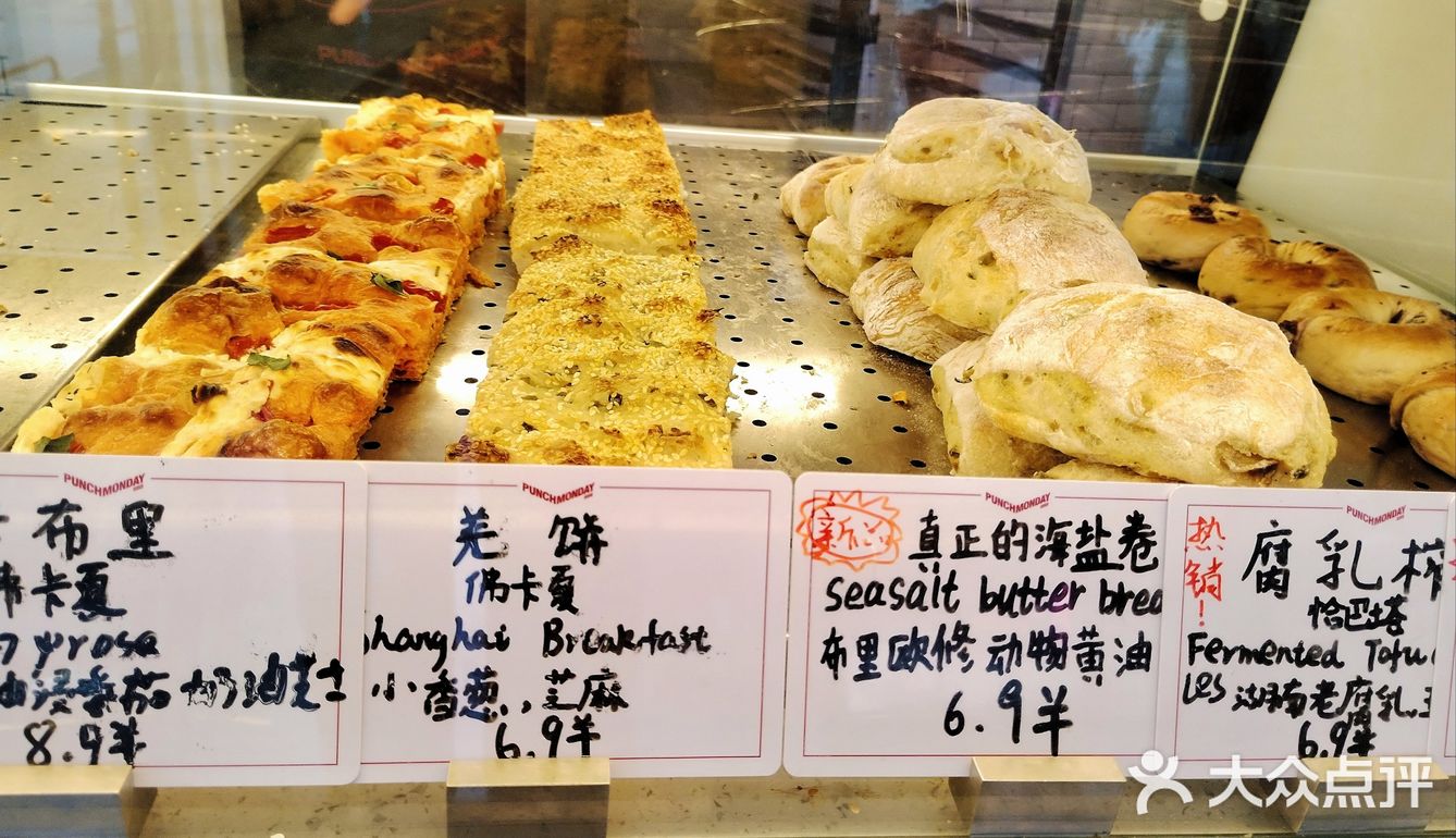 什么❓ 面包只要6.9，我来探探店！！