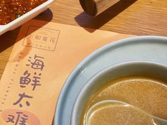 -生如夏花泰式火锅(西村黑金店)