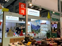 -重庆国际会议展览中心