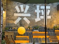 -61号餐吧(兴坪古镇漓江店)