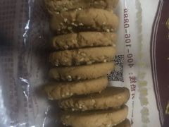 -鲍师傅糕点(西站店)