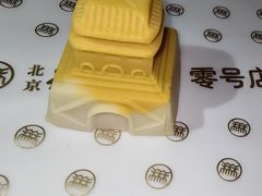 -北京稻香村(零号店)