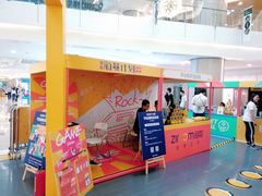 -皇庭广场(福华三路店)