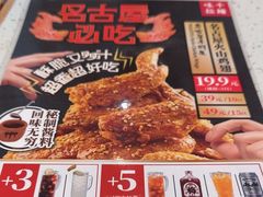 -味千拉面(敏捷广场店)