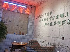 -四小区火锅·巷子里的重庆火锅(花照壁店)