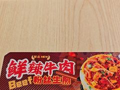 -小杨生煎(深圳岗厦北店)