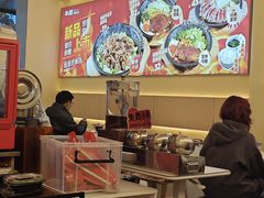 -牛邸·烧肉饭(来福士店)