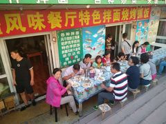 -新疆风味冷水鱼庄(友谊峰路店)