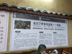 -张关合渣(航空大道店)