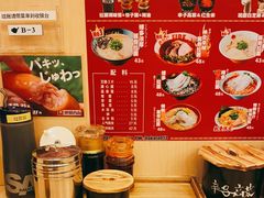 -博多一幸舍(西单大悦城店)