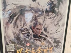 -霸王茶姬(正佳广场店)