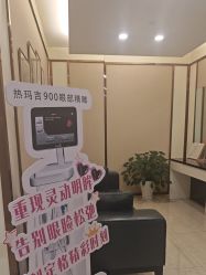 -JustHer宁波珈禾医疗美容医院