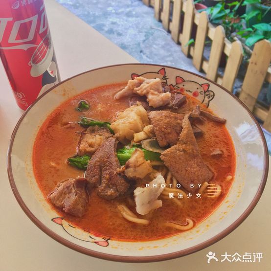 咖好沙茶面