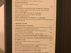 菜单-和平饭店茉·莉酒廊 Jasmine Lounge
