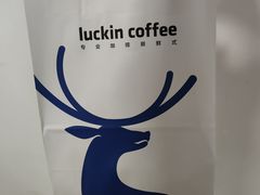 -瑞幸咖啡(东海缤纷天地店)