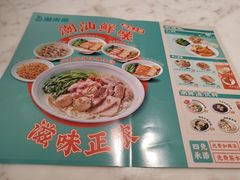 -潮米果蚝烙·潮汕小吃(海乐荟店)