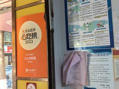 -文山荷鲜居(翠湖店)
