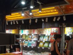 -乾芝斋·苏式糕点·碧螺春茶酥(平江路店)