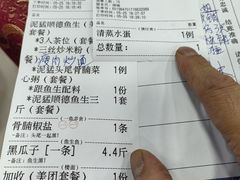 -金瑞轩大酒楼·顺德鱼生·粤菜海鲜(东江国际店)