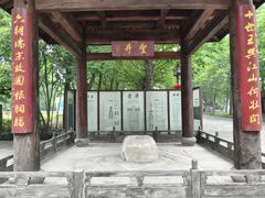 -陈武帝故宫