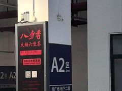-南宁东站