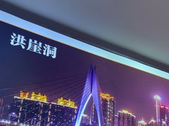-川正旺江湖菜(三元桥店)