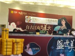 -深圳阳光医疗美容