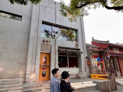-福嗝er 咖啡&精酿餐吧(东四店)