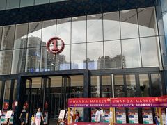 -万达广场(南宁青秀店)