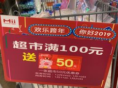 -百佳华佳漾里(坂田店)