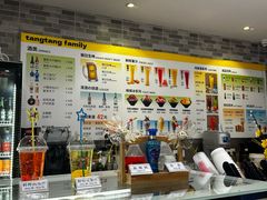 -汤连得温泉馆(宝山店)