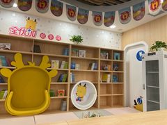 -全优加早教托育园(广百新一城店)