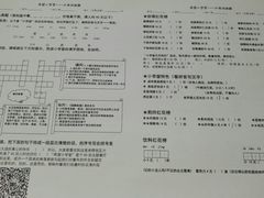 -做了不起的80后