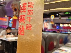 -蛙来哒(方圆荟店)