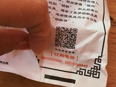 -百年夯碳烤胡椒饼(阿拉城店)