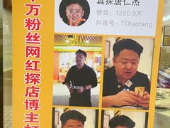 -三辣馆