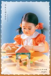 -为为儿童摄影(天津之眼店)