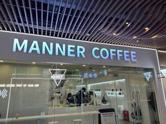 -Manner Coffee(HALO广场店)
