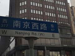 -上海国际饭店