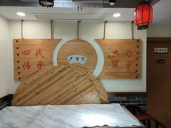 -李老哈·东北菜(宋园路店)