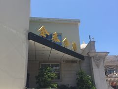 -金泰食府(竹园店)