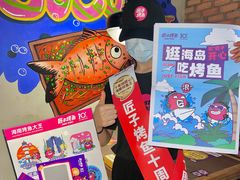 -匠子烤鱼(桫椤湾店)