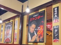 -蒜香焼肉PURUSHIN(马场路店)